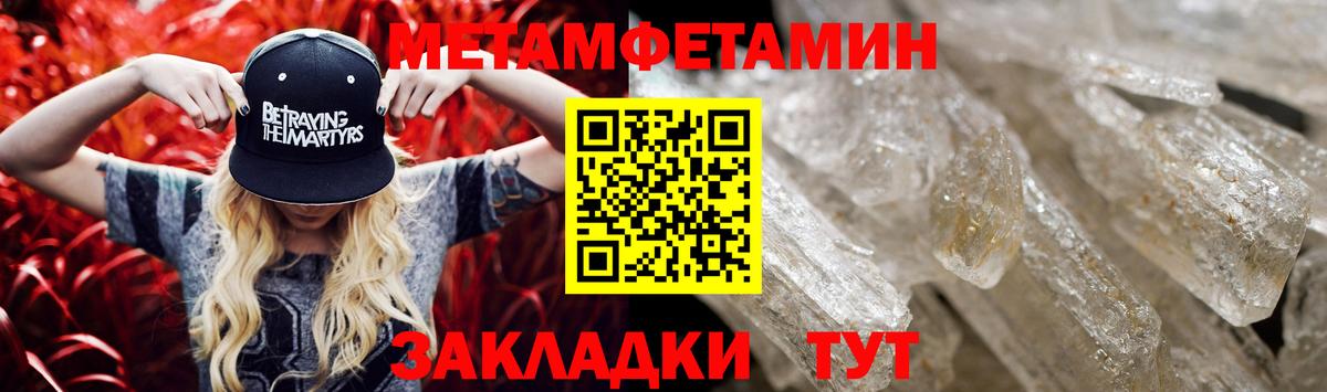 Амфетамин  АМФЕТАМИН Premium  Вход с VPN  Алапаевск 