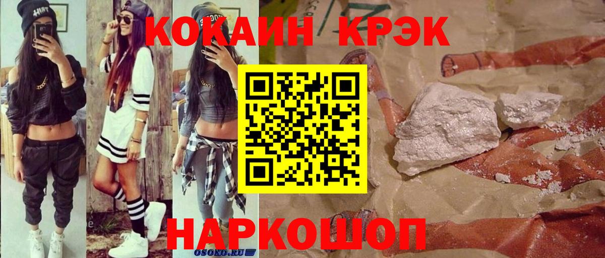 КОКАИН 99% Алапаевск