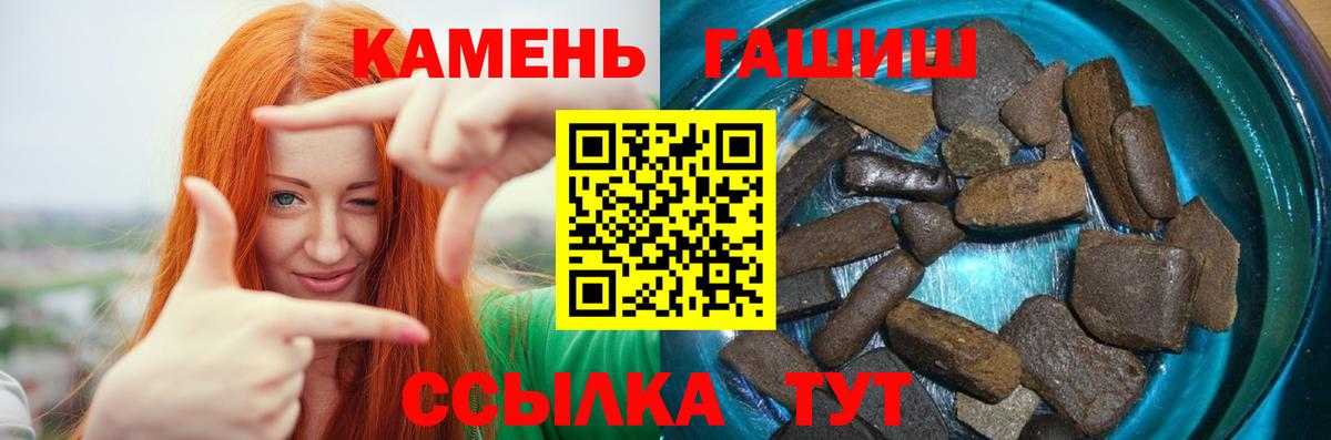 Гашиш  Вход с VPN  Алапаевск  Гашиш AMNESIA HAZE 