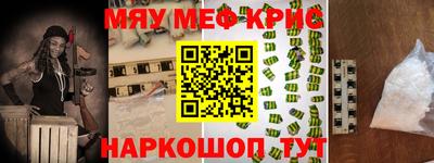альфа пвп Моздок