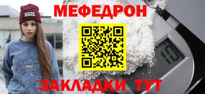 mdma Можайск