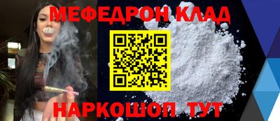 альфа пвп Моздок
