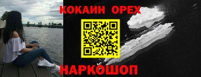 альфа пвп Моздок