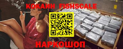 альфа пвп Моздок