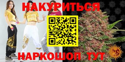 альфа пвп Моздок