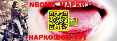 альфа пвп Моздок