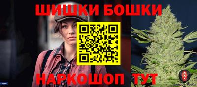 героин Можга