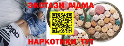 альфа пвп Моздок