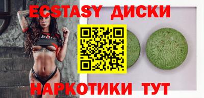 альфа пвп Моздок