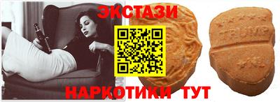 mdma Можайск