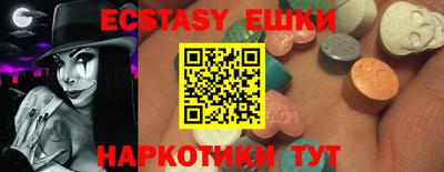 альфа пвп Моздок