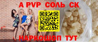 mdma Можайск