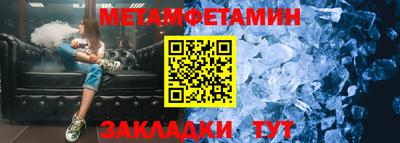 mdma Можайск