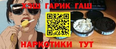 героин Можга