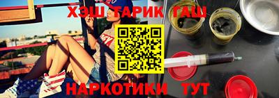 альфа пвп Моздок