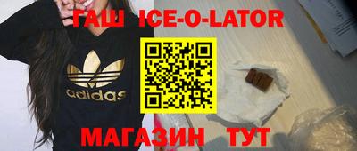 альфа пвп Моздок