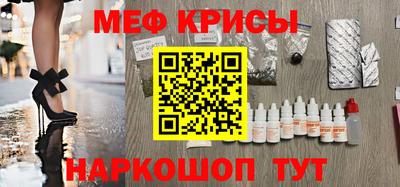 mdma Можайск