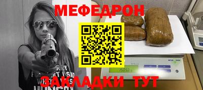 mdma Можайск