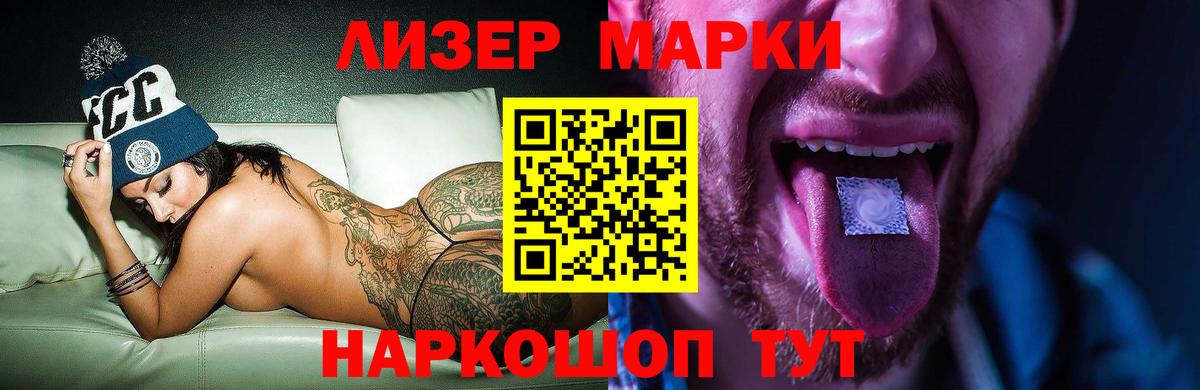 Лсд 25 экстази ecstasy Алапаевск