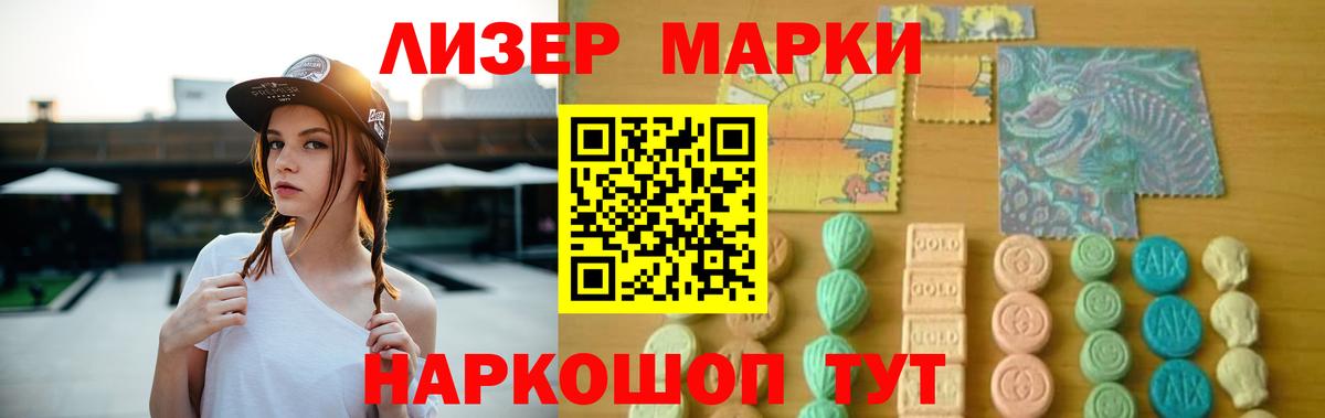 Лсд 25 экстази ecstasy  LSD-25 экстази ecstasy  Вход с VPN  Алапаевск 