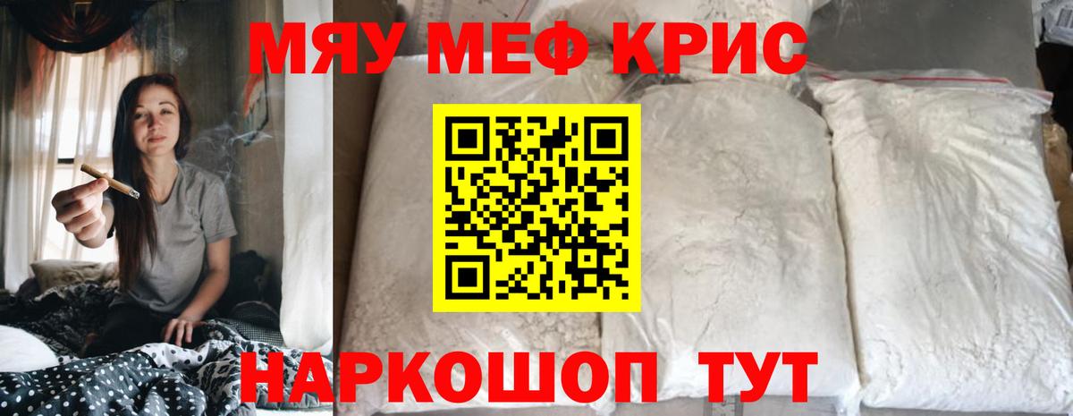 МЕФ  Алапаевск