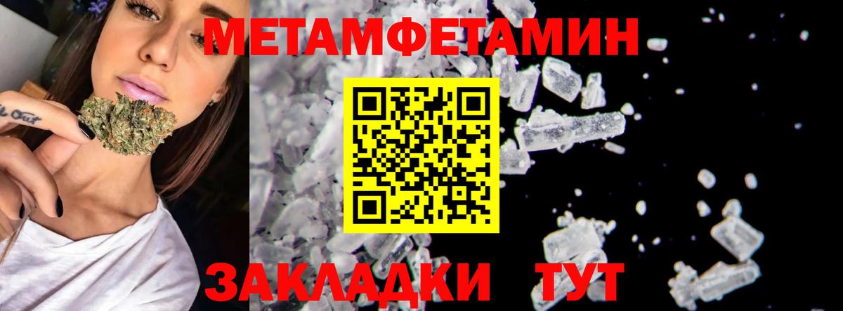 МЕТАМФЕТАМИН Декстрометамфетамин 99.9%  МЕТАМФЕТАМИН Декстрометамфетамин 99.9%  Алапаевск  Вход с VPN 