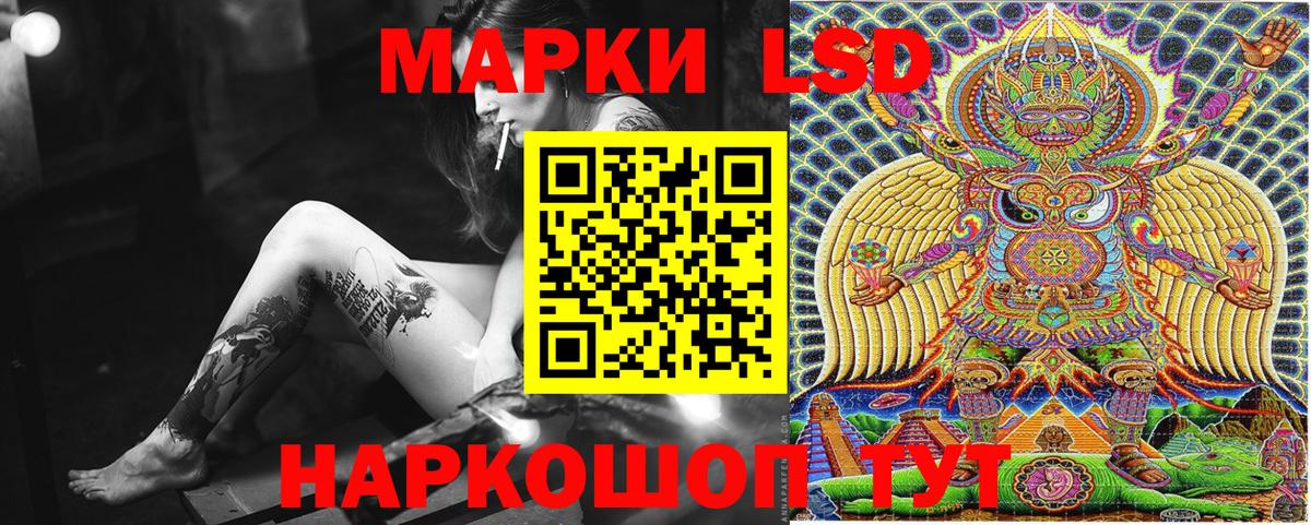 Марки NBOMe 1,8мг Алапаевск