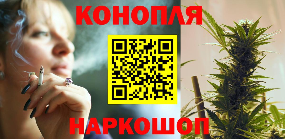Бошки Шишки ГИДРОПОН Алапаевск